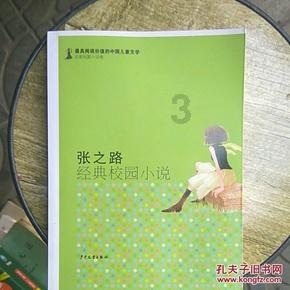 儒家与道家的区别？游戏画面