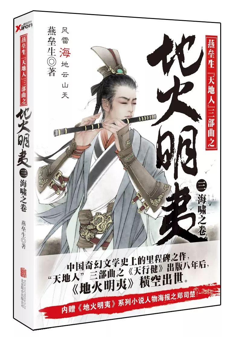 芙蓉姐姐：从万民嘲笑到圆梦北大、成为亿万富婆，她才是逆风翻盘