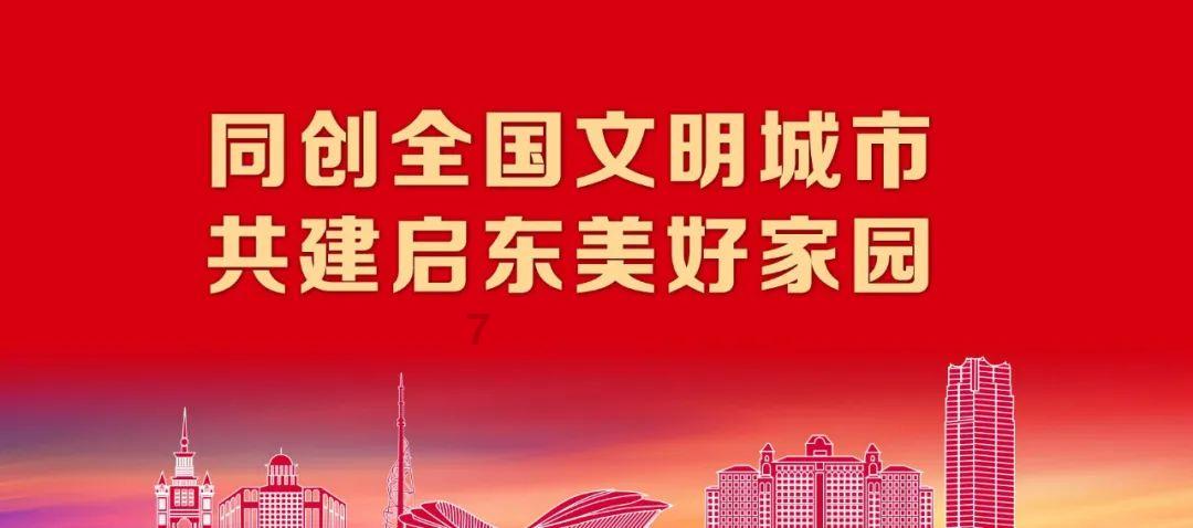 道奇蝰蛇找不同
