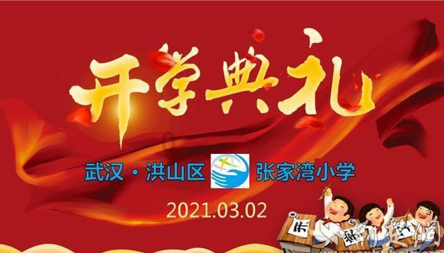 干群连心齐上阵 假期托管解难题