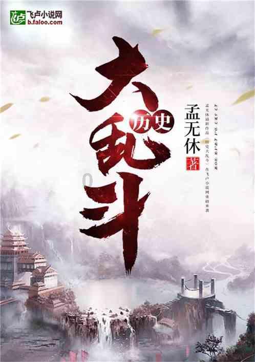 有杀气童话